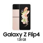 SAMSUNG GALAXY Z FLIP 4 5G 128GB PINK G